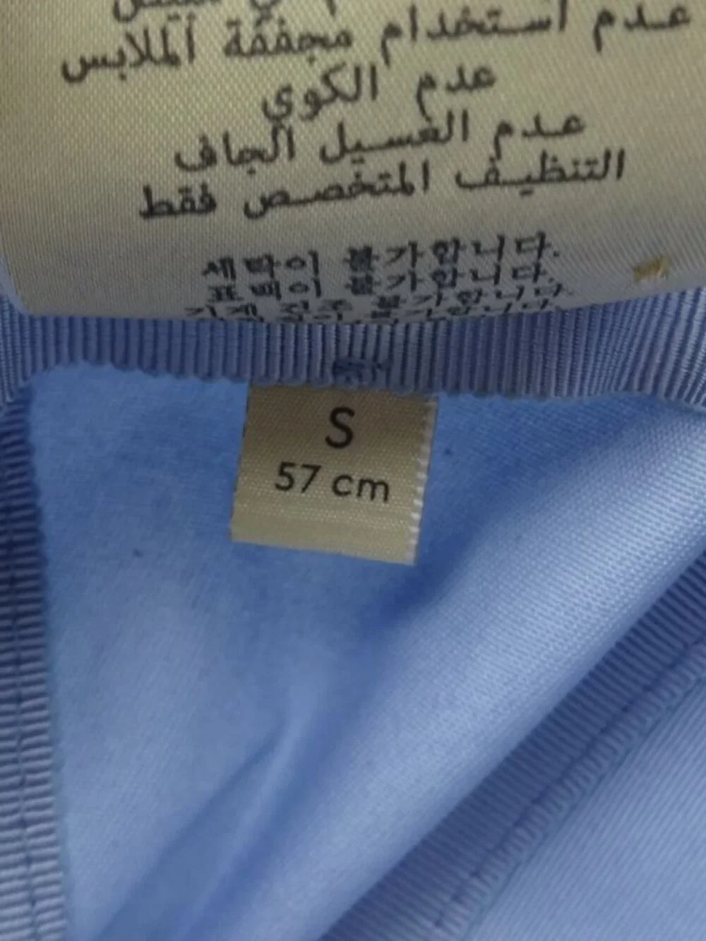 Gucci Cap Cotton Blue - Picture 9 of 9